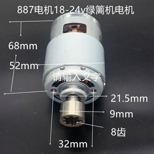 电动采茶机电机88k7电机绿篱机电机修剪机篱笆机电机草坪机电机24