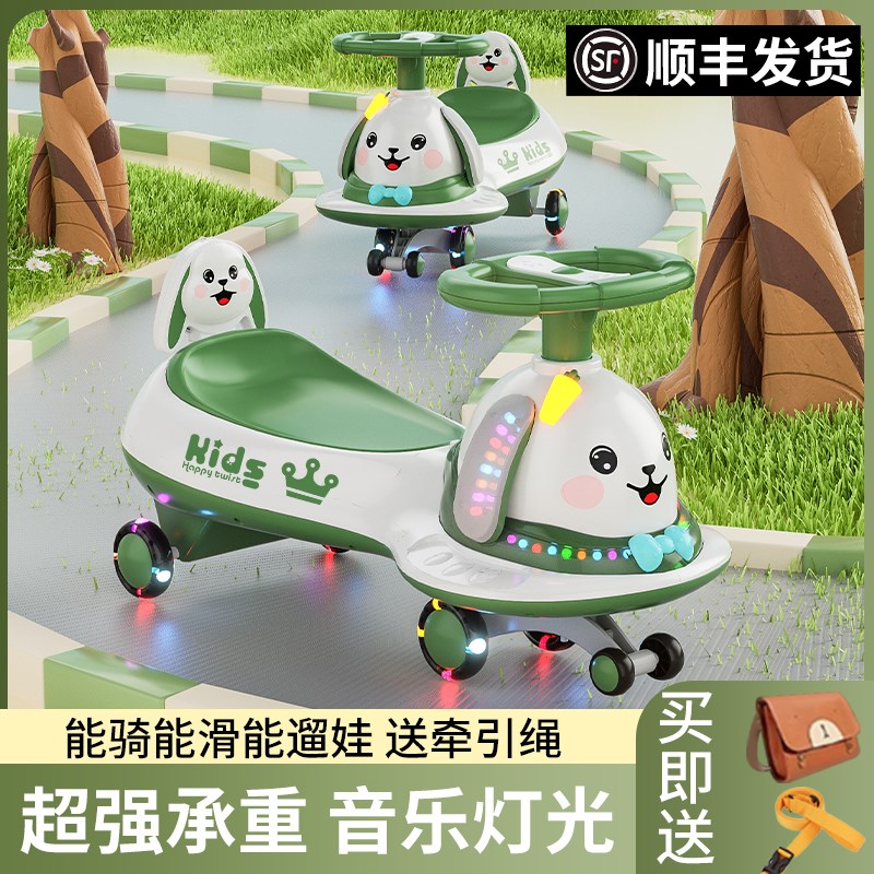 儿童扭扭车1-3-6岁宝宝新款溜溜防侧翻大人可坐男女孩玩具妞妞车
