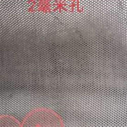 新款新款加厚筛40 50锤片式粉碎机配件秸秆打粉机搅拌机筛网筛片