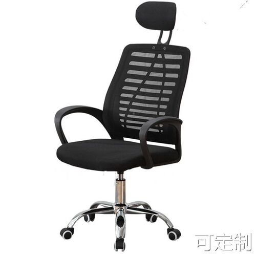 办公椅子旋转办公电脑椅办公椅头枕椅子学生椅