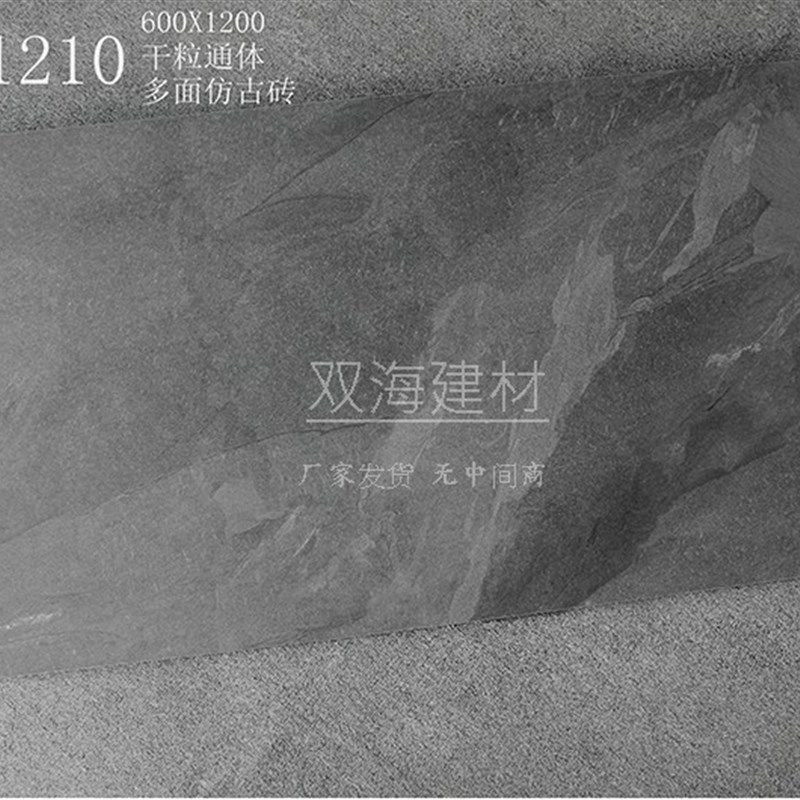 现代风通体砖600x1200干粒面石纹仿古砖服装店连锁店防滑耐磨地砖