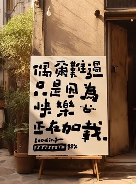 网红咖啡店铺厅墙壁面装饰打卡y拍照区布置奶茶门口吸引人摆件挂