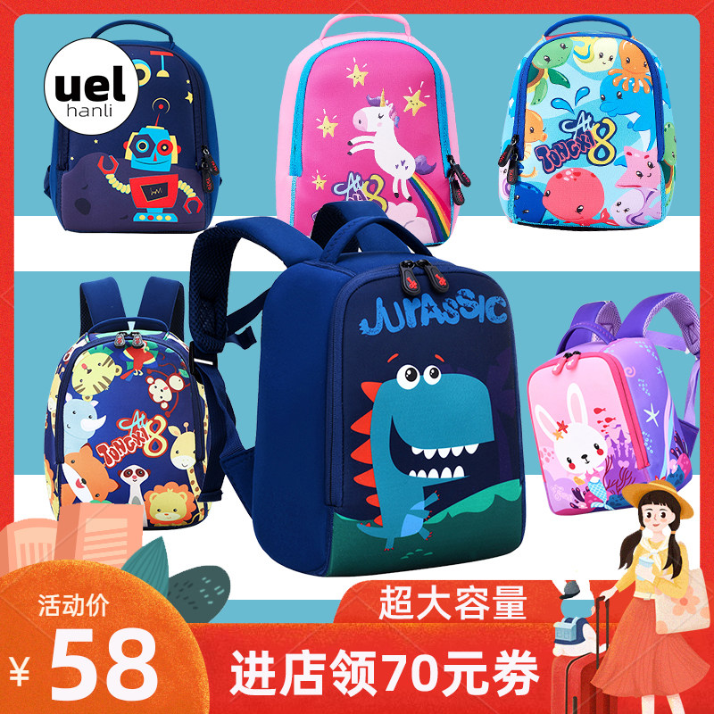 书包幼儿园定制大中小班logo培训可爱男女儿童2-6岁一二恐龙轻便