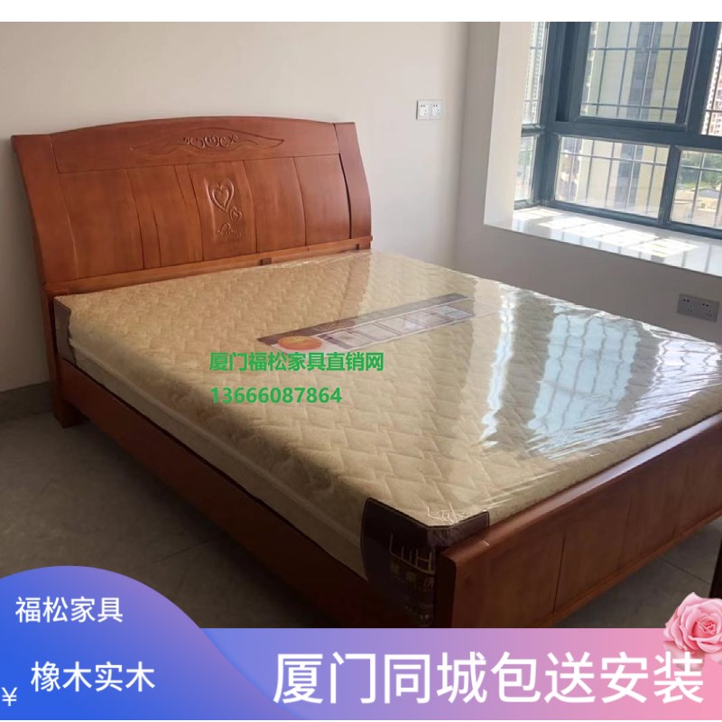 厦门实木床1.8米双人床1.5米中式橡木爱K心床主卧.卧室实木床泉州