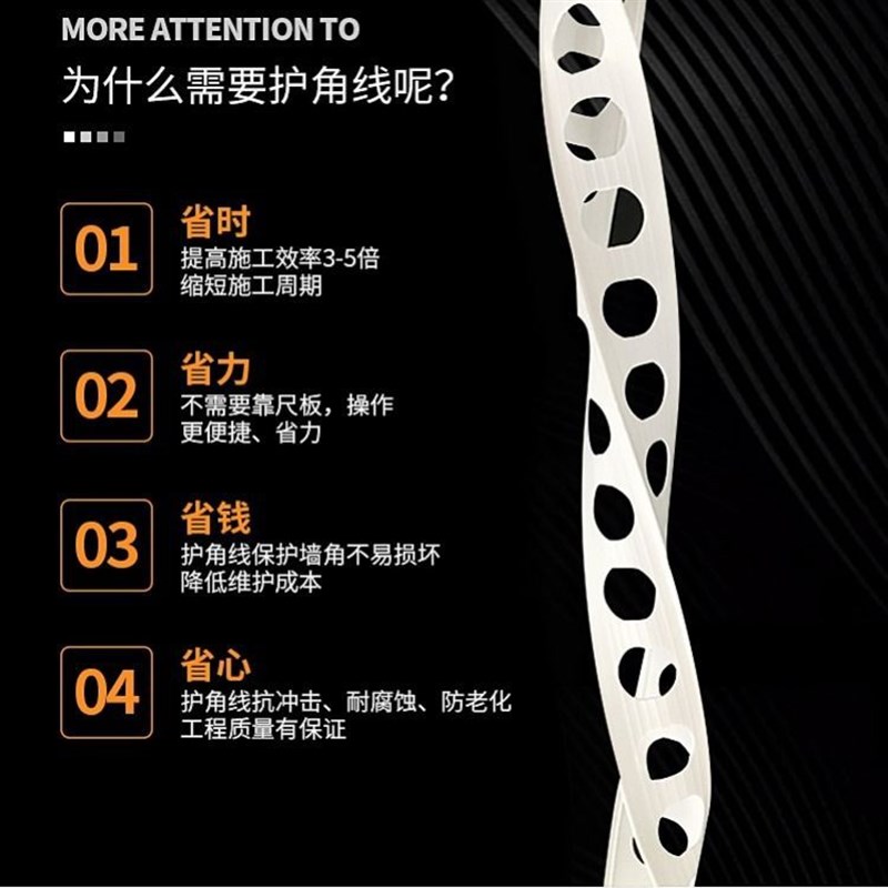 阴阳角线条 阳角护角条pvc塑料装饰条刮腻子收包边装修工程保护条