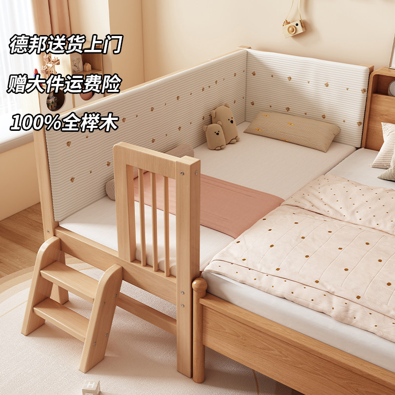 榉木儿童床加宽床k边拼接大床男孩女孩卧室单人床带护栏婴儿实木