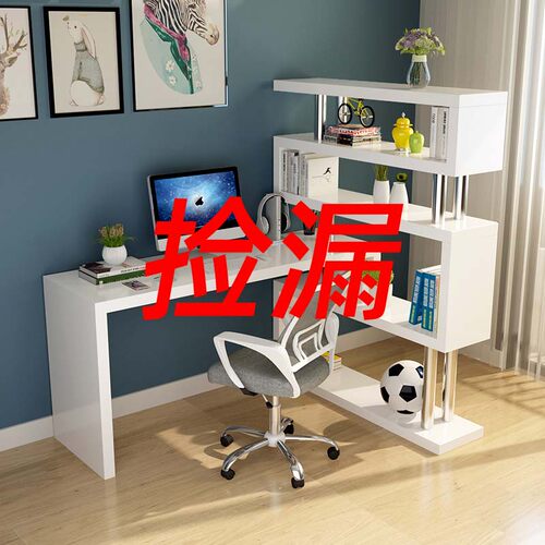 电脑桌小型家用女生卧室L型书桌书架一体桌子工作V台转角办公桌子