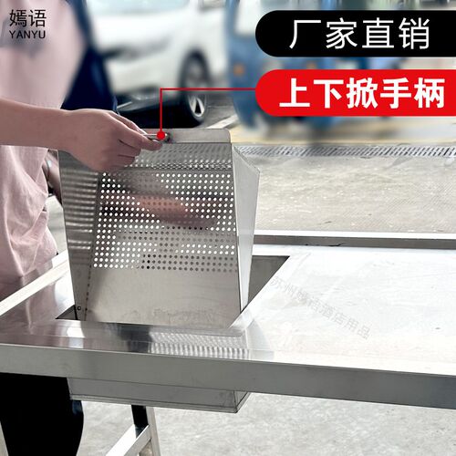 不锈钢干湿分离台厨房泔水台收残台整体焊接工作台水果台掀斗台