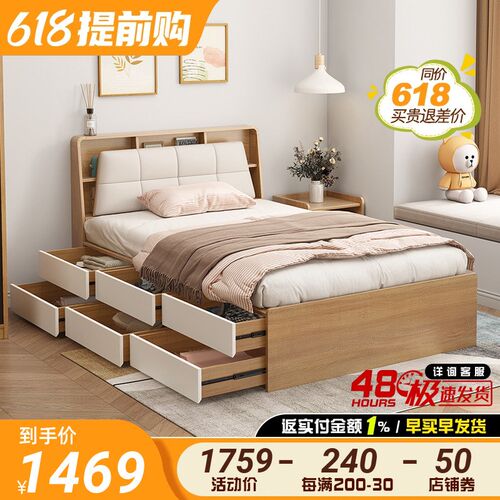 单人床1.2米小户型儿童床1m1.35m高箱1.5m抽屉储物软包床