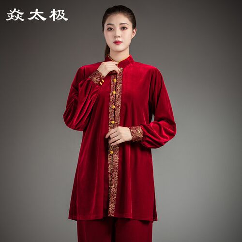 2024新款太极i服女秋冬款金丝绒八段锦练功服健身晨练太极拳表演