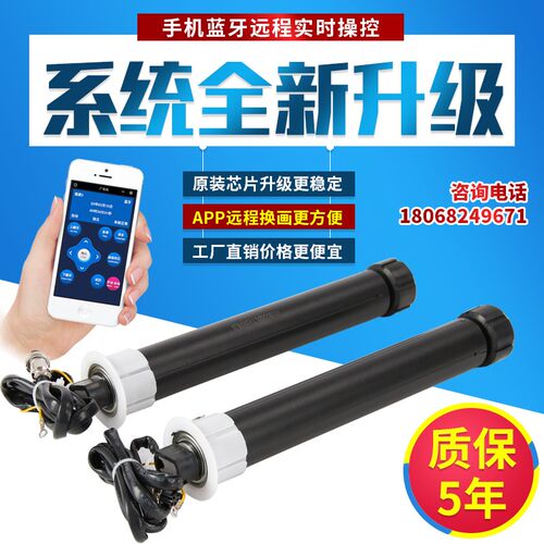 广告灯箱滚动系j统公交站台候车亭自动换画宣传栏滚动滚轴电机配