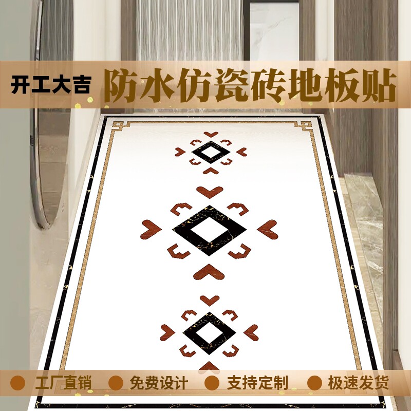 仿地砖瓷砖贴纸客厅地贴遮丑防水自粘耐I磨阳台地板翻新厨房地板