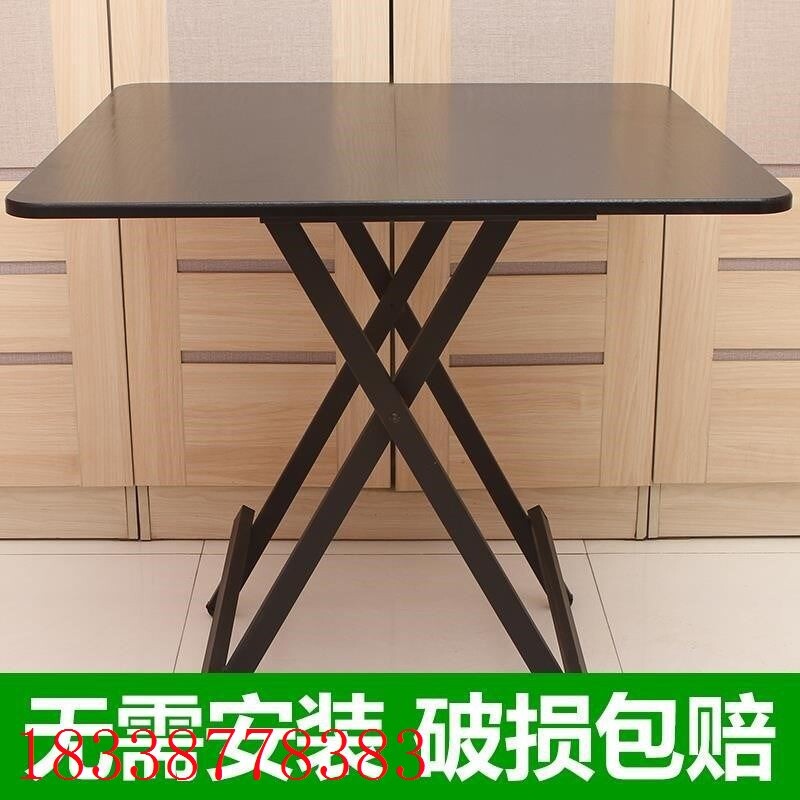 正方形桌防油收折l桌寝室阳台饭桌打牌简易折叠桌书桌个性高脚木