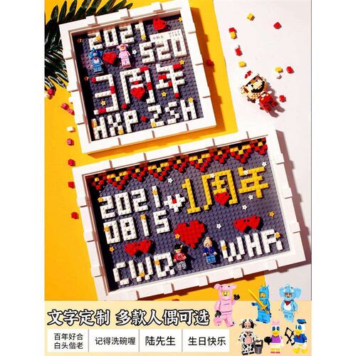 一周年纪念礼物情侣送女友生日男朋友结婚的老公100天diy手工恋爱