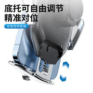 车载自动锁紧充电可调节底托对准线圈快充红外感应出风车用支架