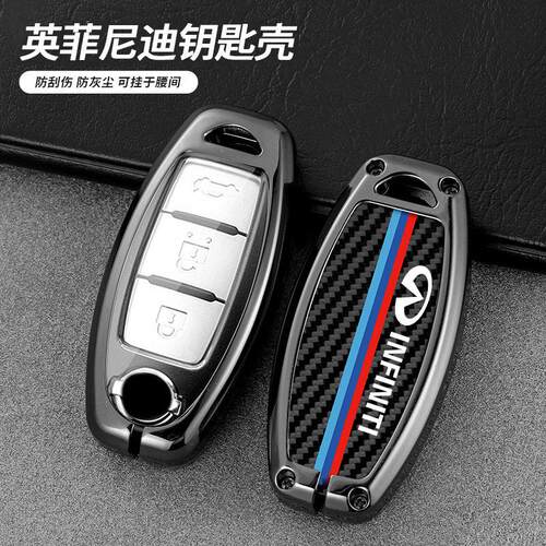 适用英菲尼迪q50l钥匙套qx50车qx60扣q70l壳fx35女g25档qx70