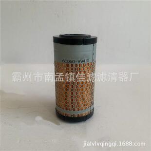 替6C060 U20 U25挖掘机滤清器 99410空气滤芯适配U15