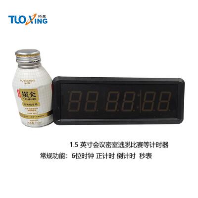 健身房新款训练专用计时器 拳击锻炼循环时间高清计时器 厂家直发