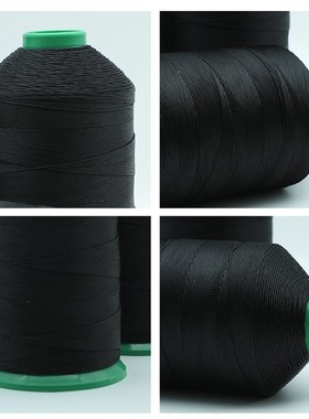 纺织辅料9股涤纶黑色邦迪线箱包帐篷牛津布缝纫线针车线