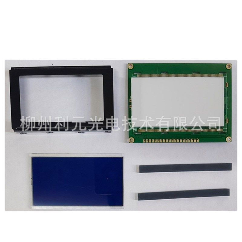 12864C 图形点阵 LCD液晶屏128X64LCM模块
