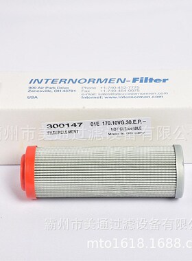 国产厂家供应301917英德诺曼滤芯01.E 60.80G.30.E.P.反渗透膜