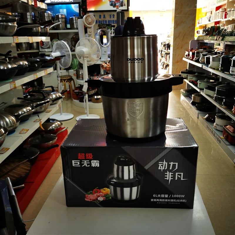 DUDOO多的商用家用6L绞肉机酒店食堂饭店用大容量绞肉机馅料机