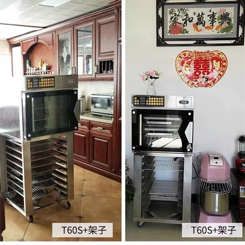 UKOEO高比克置物架T60大层炉风炉发酵箱烤盘烤网蒸盘网架子,机械设备,消毒灭菌设备,淘宝优惠券,粉丝福利购,淘宝优惠卷