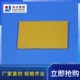 玻璃纤维板 环氧板 绝缘材料3240环氧板防静电 无锡润佳橡塑