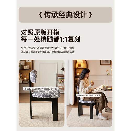 中古莫莉椅实木餐椅家用复古椅子法式化妆凳子软包餐桌椅靠背椅