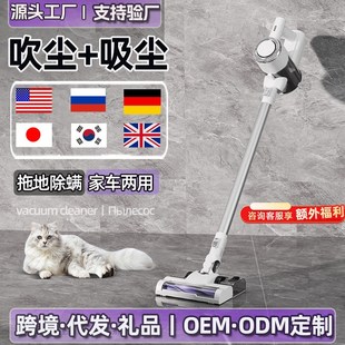 跨境吸尘器无线家用强吸力小型手持大功率宠物除猫毛吹吸拖一体机