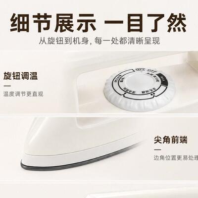 电熨斗家用不加水调温烫画烫斗烫钻除皱顺滑底板干烫式烫衣电运斗