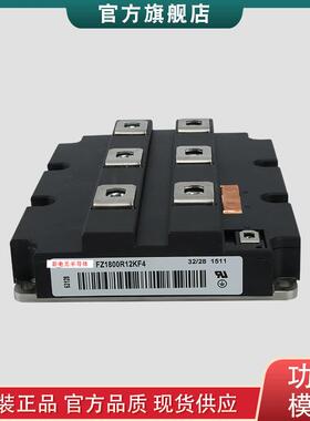 IGBT功率FZ800R12KF4 1000R 1200R 1600R 1800R 2400R模块130体积