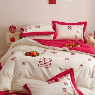 新款简约婚庆床上四件套结婚用品大红刺绣印花磨毛现代婚庆四件套