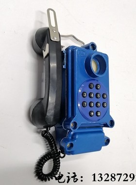 供应矿用本质电话机现货供应防尘电话机 HBZ矿用电话机