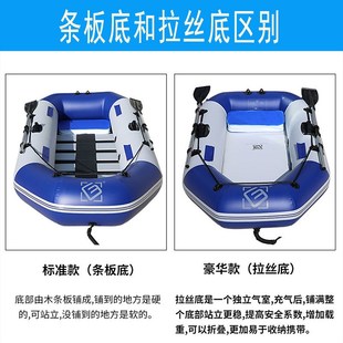 防汛抗洪充气拉丝底加厚皮筏艇钓鱼船冲锋舟橡皮艇充气船皮筏艇