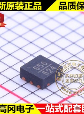 HMC656LP2E TDFN-6 656 ADI 亚德诺 RF 衰减器