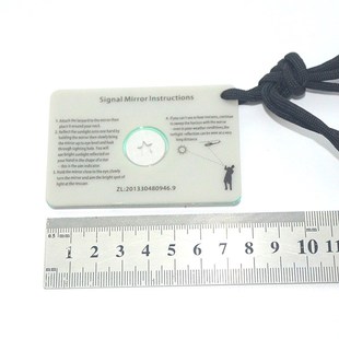 口哨 反光功能探险者工具 生存者求生镜 信号镜 反光镜 求生工具