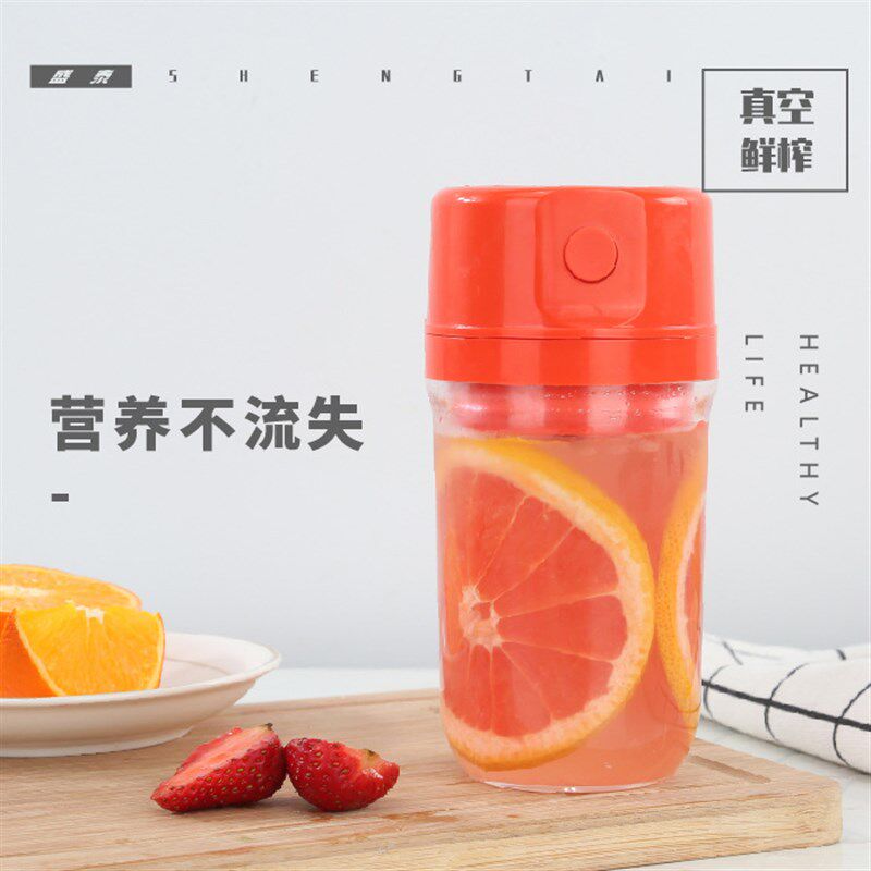 运动榨汁机家用水果小型便携式多功能炸果汁机打电动全自动榨汁杯
