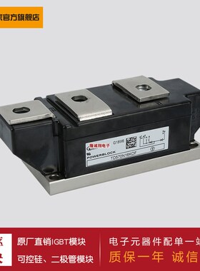 供应 功率可控硅模块 DT104N12KOF  DT104N14KOF  DT106N12KOF