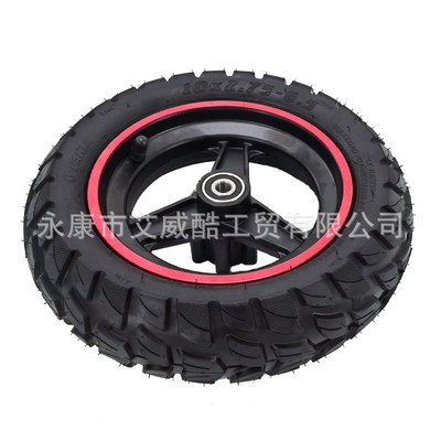 前轮10x2.75-6.5轮胎轮毂 KUGOO KIRIN KuKirin G3 滑板车 配件