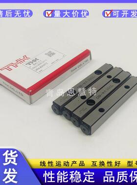 THK交叉滚子导轨VR3-100×14Z VR3-125×17Z 150×21Z 175×24Z