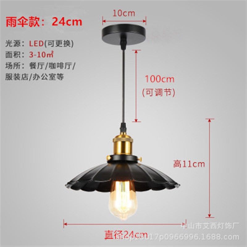 美式工业风吊灯复古灯罩锅盖餐厅酒吧台个性怀旧店铺商用铁艺吊灯,家装灯饰光源,客厅吊灯,淘宝优惠券,粉丝福利购,淘宝优惠卷