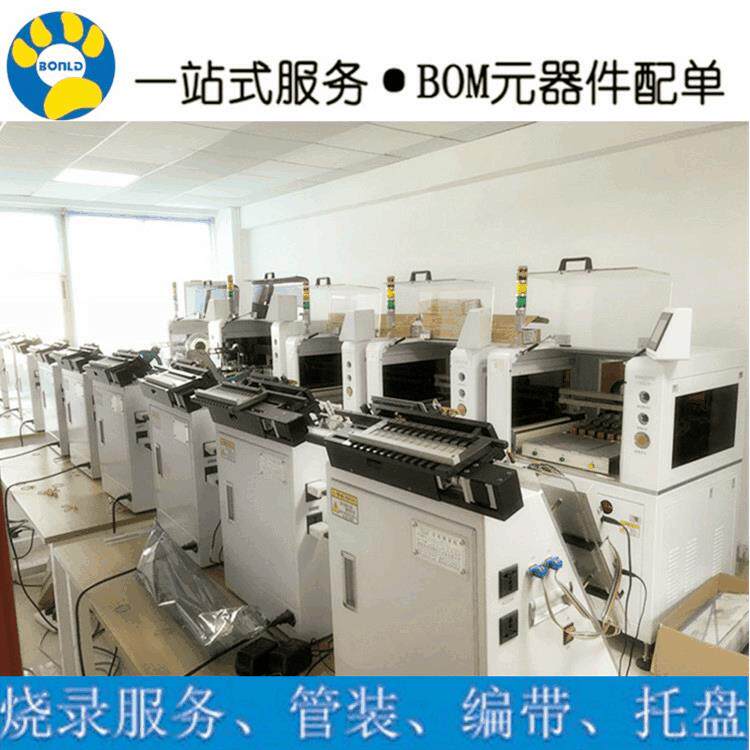HISILICON/海思HI3519ARFCV100芯片 全新原装 - 实物图