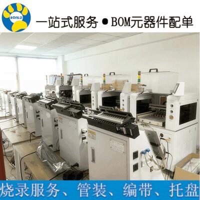 HISILICON/海思HI3519ARFCV100芯片 全新原装