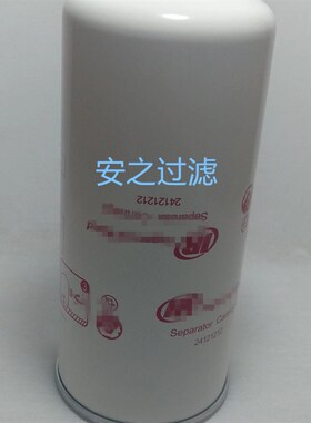 螺杆式空压机配件保养24121212油气分离器油分芯机油滤芯24900433