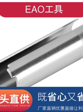 瑞士EAO旋转开关51-131.0252原装进口