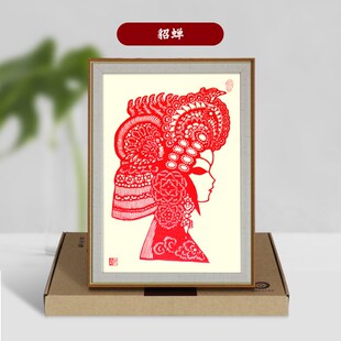 剪纸成品带框中国非遗摆件窗花装裱实木相框十二生肖装饰12手工D&