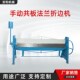 1300 共板法兰式 手动共板折边机TDF 折边机 手动折弯机厂家直销