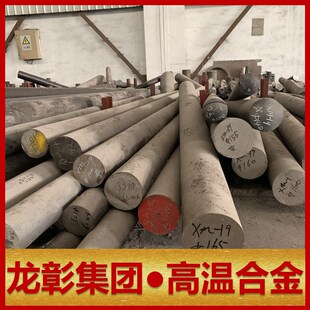 GH3030高温合金厂家直销综合性能 GH3030不锈钢抗蚀性出色