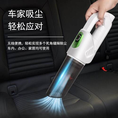 家用无线充电静音吸尘器小型车载大吸力手持干湿两用手持